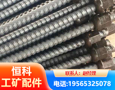 普洱右旋螺纹锚杆