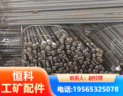 普洱左旋螺纹锚杆