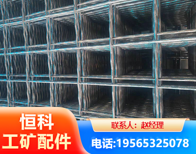 普洱钢筋编炽焊网