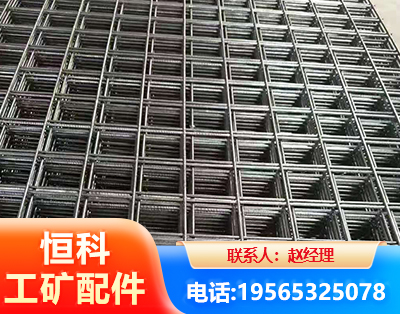 普洱钢筋平焊网