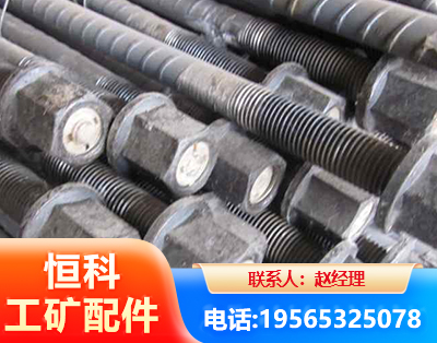 普洱左旋螺纹锚杆