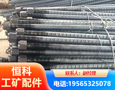 普洱左旋螺纹锚杆