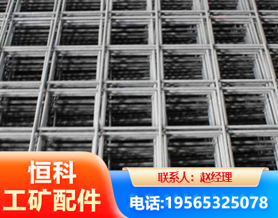 普洱钢筋平焊网