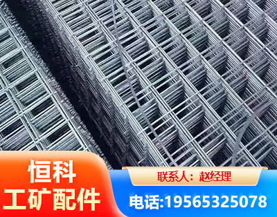 普洱钢筋平焊网