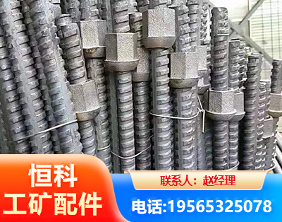 普洱右旋螺纹锚杆