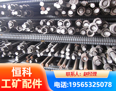 普洱右旋螺纹锚杆