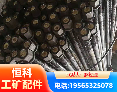 普洱左旋螺纹锚杆